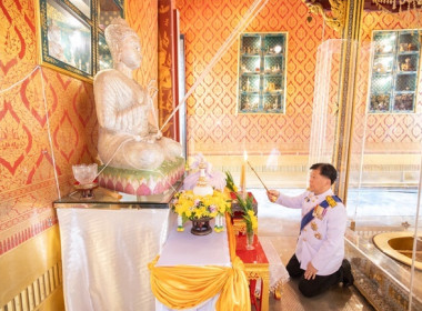 ร่วมพิธีเวียนเทียนสมโภชน้ำพระพุทธมนต์ศักดิ์สิทธิ์ ... พารามิเตอร์รูปภาพ 19