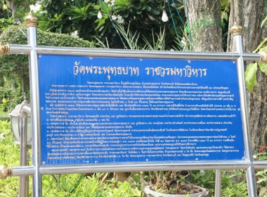 ร่วมพิธีเวียนเทียนสมโภชน้ำพระพุทธมนต์ศักดิ์สิทธิ์ ... พารามิเตอร์รูปภาพ 5