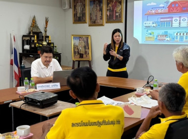 จัดอบรมต่อยอดการบริหารจัดการระบบโลจิสติกส์ตลอดโซ่อุปทาน ... พารามิเตอร์รูปภาพ 4