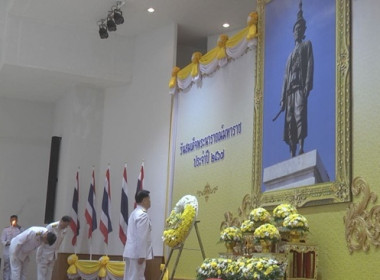 ร่วมพิธีวันสมเด็จพระนารายณ์มหาราช ประจำปี 2567 พารามิเตอร์รูปภาพ 2