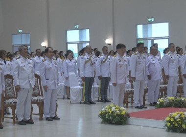 ร่วมพิธีวันสมเด็จพระนารายณ์มหาราช ประจำปี 2567 พารามิเตอร์รูปภาพ 3