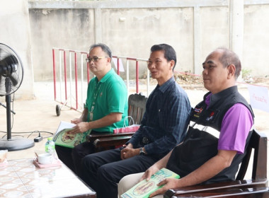 ประชุมใหญ่สามัญประจำปี 2567 ... พารามิเตอร์รูปภาพ 3