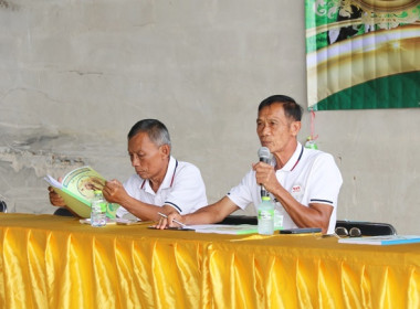 ประชุมใหญ่สามัญประจำปี 2567 ... พารามิเตอร์รูปภาพ 12