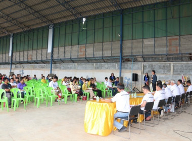 ประชุมใหญ่สามัญประจำปี 2567 ... พารามิเตอร์รูปภาพ 19