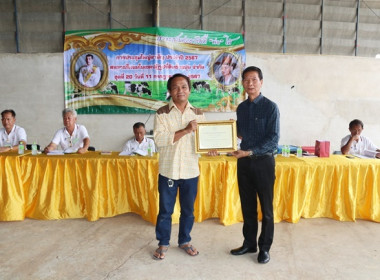 ประชุมใหญ่สามัญประจำปี 2567 ... พารามิเตอร์รูปภาพ 27