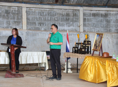 ประชุมใหญ่สามัญประจำปี 2567 ... พารามิเตอร์รูปภาพ 41