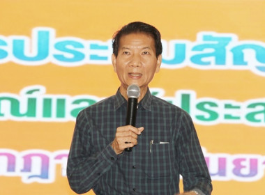 โครงการประชุมสัญจรสมาชิก/ผู้ประสานงานสหกรณ์ออมทรัพย์ท้องถิ่นสระบุรี จำกัด รุ่นที่ 1 เขตพื้นที่อำเภอเมืองสระบรี อำเภอเฉลิมพระเกียรติ อำเภอเสาไห้ ... พารามิเตอร์รูปภาพ 14