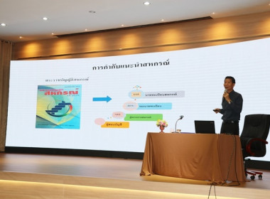 โครงการประชุมสัญจรสมาชิก/ผู้ประสานงานสหกรณ์ออมทรัพย์ท้องถิ่นสระบุรี จำกัด รุ่นที่ 1 เขตพื้นที่อำเภอเมืองสระบรี อำเภอเฉลิมพระเกียรติ อำเภอเสาไห้ ... พารามิเตอร์รูปภาพ 29
