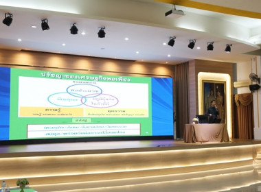 โครงการประชุมสัญจรสมาชิก/ผู้ประสานงานสหกรณ์ออมทรัพย์ท้องถิ่นสระบุรี จำกัด รุ่นที่ 1 เขตพื้นที่อำเภอเมืองสระบรี อำเภอเฉลิมพระเกียรติ อำเภอเสาไห้ ... พารามิเตอร์รูปภาพ 30