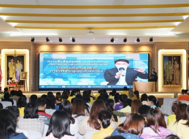 โครงการประชุมสัญจรสมาชิก/ผู้ประสานงานสหกรณ์ออมทรัพย์ท้องถิ่นสระบุรี จำกัด รุ่นที่ 1 เขตพื้นที่อำเภอเมืองสระบรี อำเภอเฉลิมพระเกียรติ อำเภอเสาไห้ ... พารามิเตอร์รูปภาพ 35