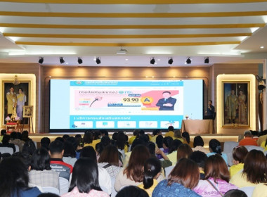 โครงการประชุมสัญจรสมาชิก/ผู้ประสานงานสหกรณ์ออมทรัพย์ท้องถิ่นสระบุรี จำกัด รุ่นที่ 1 เขตพื้นที่อำเภอเมืองสระบรี อำเภอเฉลิมพระเกียรติ อำเภอเสาไห้ ... พารามิเตอร์รูปภาพ 36