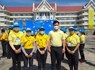 ร่วมกิจกรรมจิตอาสาพัฒนาปรับปรุงภูมิทัศน์ชุมชนริมแม่น้ำ/คู/คลอง เนื่องในวันคล้ายวันสวรรคตพระบาทสมเด็จพระบรมชนกาธิเบศร มหาภูมิพลอดุลยเดชมหาราช บรมนาถบพิตร(รัชกาลที่ 9 ) ... พารามิเตอร์รูปภาพ 3