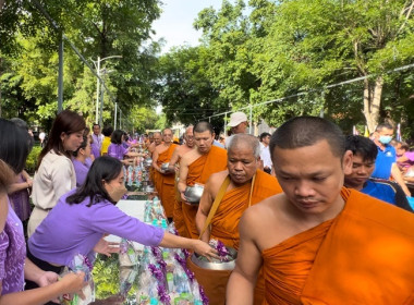 ร่วมพิธีทำบุญตักบาตรถวายพระราชกุศลเนื่องในโอกาสวันคล้ายวันประสูติ พระเจ้าวรวงศ์เธอพระองค์เจ้าโสมสวลี กรมหมื่นสุทธนารีนาถ ในวันที่ 13 กรกฎาคม 2567 ... พารามิเตอร์รูปภาพ 6