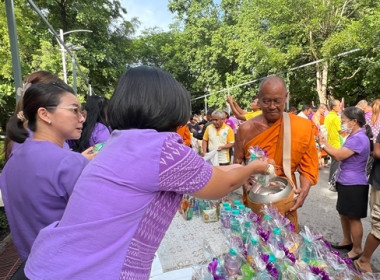 ร่วมพิธีทำบุญตักบาตรถวายพระราชกุศลเนื่องในโอกาสวันคล้ายวันประสูติ พระเจ้าวรวงศ์เธอพระองค์เจ้าโสมสวลี กรมหมื่นสุทธนารีนาถ ในวันที่ 13 กรกฎาคม 2567 ... พารามิเตอร์รูปภาพ 7