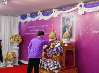ร่วมพิธีทำบุญตักบาตรถวายพระราชกุศลเนื่องในโอกาสวันคล้ายวันประสูติ พระเจ้าวรวงศ์เธอพระองค์เจ้าโสมสวลี กรมหมื่นสุทธนารีนาถ ในวันที่ 13 กรกฎาคม 2567 ... พารามิเตอร์รูปภาพ 2