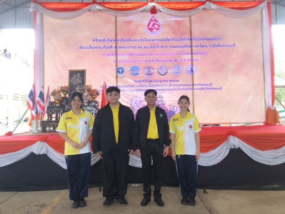 ร่วมพิธีสดุดีเทิดพระเกียรติและพิธีเปิดโครงการปศุสัตว์ร่วมใจกำจัดภัยโรคพิษสุนัขบ้า เพื่อเฉลิมพระเกียรติ ศาสตราจารย์ ดร.สมเด็จเจ้าฟ้าฯ กรมพระศรีสวางควัฒน วรขัตติราชนารี ... พารามิเตอร์รูปภาพ 1