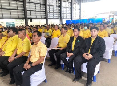 ร่วมพิธีสดุดีเทิดพระเกียรติและพิธีเปิดโครงการปศุสัตว์ร่วมใจกำจัดภัยโรคพิษสุนัขบ้า เพื่อเฉลิมพระเกียรติ ศาสตราจารย์ ดร.สมเด็จเจ้าฟ้าฯ กรมพระศรีสวางควัฒน วรขัตติราชนารี ... พารามิเตอร์รูปภาพ 4