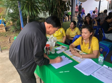 ร่วมพิธีสดุดีเทิดพระเกียรติและพิธีเปิดโครงการปศุสัตว์ร่วมใจกำจัดภัยโรคพิษสุนัขบ้า เพื่อเฉลิมพระเกียรติ ศาสตราจารย์ ดร.สมเด็จเจ้าฟ้าฯ กรมพระศรีสวางควัฒน วรขัตติราชนารี ... พารามิเตอร์รูปภาพ 1