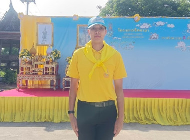 ร่วมกิจกรรมจิตอาสาพัฒนา เนื่องในวันพระนารายณ์มหาราช พารามิเตอร์รูปภาพ 4