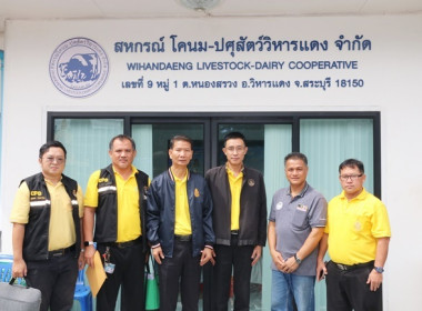 โครงการส่งเสริมและพัฒนาสถาบันเกษตรกร ... พารามิเตอร์รูปภาพ 1