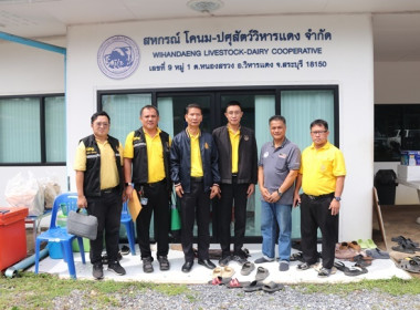โครงการส่งเสริมและพัฒนาสถาบันเกษตรกร ... พารามิเตอร์รูปภาพ 2