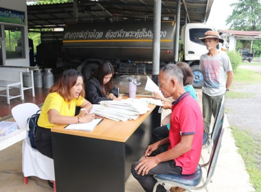 โครงการส่งเสริมและพัฒนาสถาบันเกษตรกร ... พารามิเตอร์รูปภาพ 3