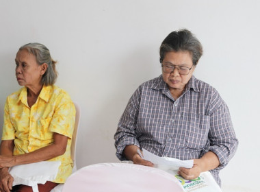 โครงการส่งเสริมและพัฒนาสถาบันเกษตรกร ... พารามิเตอร์รูปภาพ 16