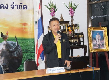 โครงการส่งเสริมและพัฒนาสถาบันเกษตรกร ... พารามิเตอร์รูปภาพ 18