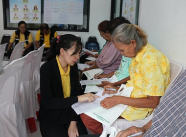 โครงการส่งเสริมและพัฒนาสถาบันเกษตรกร ... พารามิเตอร์รูปภาพ 19