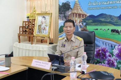 ประชุมข้าราชการ ลูกจ้างประจำ และพนักงานราชการ ... พารามิเตอร์รูปภาพ 1