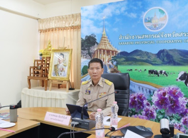 ประชุมข้าราชการ ลูกจ้างประจำ และพนักงานราชการ ... พารามิเตอร์รูปภาพ 1