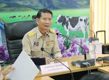 ประชุมข้าราชการ ลูกจ้างประจำ และพนักงานราชการ ... พารามิเตอร์รูปภาพ 2