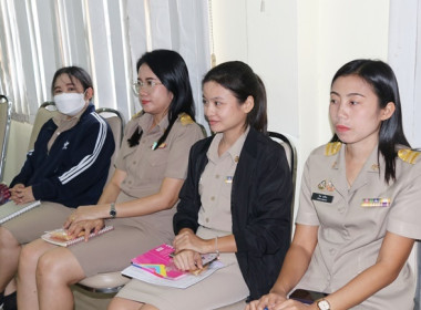 ประชุมข้าราชการ ลูกจ้างประจำ และพนักงานราชการ ... พารามิเตอร์รูปภาพ 18