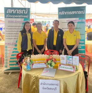 ร่วมโครงการ หน่วยบำบัดทุกข์ บำรุงสุข สร้างรอยยิ้มให้ประชาชน ... พารามิเตอร์รูปภาพ 1