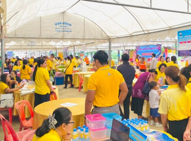 ร่วมโครงการ หน่วยบำบัดทุกข์ บำรุงสุข สร้างรอยยิ้มให้ประชาชน ... พารามิเตอร์รูปภาพ 7
