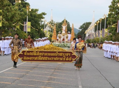 ร่วมพิธีเปิดงานประเพณีตักบาตรดอกเข้าพรรษาและถวายเทียนพระราชทาน จังหวัดสระบุรี ประจำปี พ.ศ. 2567 ... พารามิเตอร์รูปภาพ 3