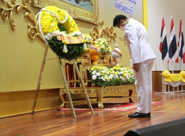 ร่วมพิธีวางพวงมาลา ในกิจกรรมน้อมรำลึกในพระมหากรุณาธิคุณ ... พารามิเตอร์รูปภาพ 2