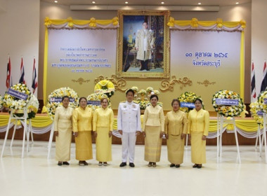 ร่วมพิธีวางพวงมาลา ในกิจกรรมน้อมรำลึกในพระมหากรุณาธิคุณ ... พารามิเตอร์รูปภาพ 8