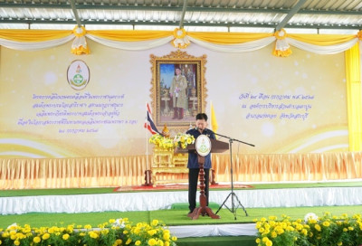 ร่วมเป็นเกียรติพิธีเปิดงานโครงการคลินิกเกษตรเคลื่อนที่ในพระราชานุเคราะห์ สมเด็จพระบรมโอรสาธิราชฯ สยามมกุฎราชกุมาร เฉลิมพระเกียรติ พระบาทสมเด็จพระเจ้าอยู่หัว เนื่องในโอกาสพระราชพิธีมหามงคลเฉลิมพระชนมพรรษา 6 รอบ 28 กรกฎาคม 2567 ... พารามิเตอร์รูปภาพ 1