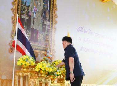ร่วมเป็นเกียรติพิธีเปิดงานโครงการคลินิกเกษตรเคลื่อนที่ในพระราชานุเคราะห์ สมเด็จพระบรมโอรสาธิราชฯ สยามมกุฎราชกุมาร เฉลิมพระเกียรติ พระบาทสมเด็จพระเจ้าอยู่หัว เนื่องในโอกาสพระราชพิธีมหามงคลเฉลิมพระชนมพรรษา 6 รอบ 28 กรกฎาคม 2567 ... พารามิเตอร์รูปภาพ 2