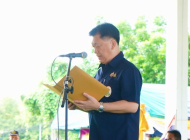 ร่วมเป็นเกียรติพิธีเปิดงานโครงการคลินิกเกษตรเคลื่อนที่ในพระราชานุเคราะห์ สมเด็จพระบรมโอรสาธิราชฯ สยามมกุฎราชกุมาร เฉลิมพระเกียรติ พระบาทสมเด็จพระเจ้าอยู่หัว เนื่องในโอกาสพระราชพิธีมหามงคลเฉลิมพระชนมพรรษา 6 รอบ 28 กรกฎาคม 2567 ... พารามิเตอร์รูปภาพ 3