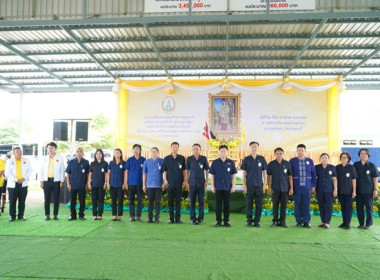 ร่วมเป็นเกียรติพิธีเปิดงานโครงการคลินิกเกษตรเคลื่อนที่ในพระราชานุเคราะห์ สมเด็จพระบรมโอรสาธิราชฯ สยามมกุฎราชกุมาร เฉลิมพระเกียรติ พระบาทสมเด็จพระเจ้าอยู่หัว เนื่องในโอกาสพระราชพิธีมหามงคลเฉลิมพระชนมพรรษา 6 รอบ 28 กรกฎาคม 2567 ... พารามิเตอร์รูปภาพ 9