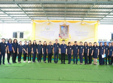 ร่วมเป็นเกียรติพิธีเปิดงานโครงการคลินิกเกษตรเคลื่อนที่ในพระราชานุเคราะห์ สมเด็จพระบรมโอรสาธิราชฯ สยามมกุฎราชกุมาร เฉลิมพระเกียรติ พระบาทสมเด็จพระเจ้าอยู่หัว เนื่องในโอกาสพระราชพิธีมหามงคลเฉลิมพระชนมพรรษา 6 รอบ 28 กรกฎาคม 2567 ... พารามิเตอร์รูปภาพ 10