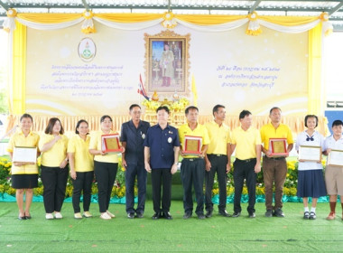 ร่วมเป็นเกียรติพิธีเปิดงานโครงการคลินิกเกษตรเคลื่อนที่ในพระราชานุเคราะห์ สมเด็จพระบรมโอรสาธิราชฯ สยามมกุฎราชกุมาร เฉลิมพระเกียรติ พระบาทสมเด็จพระเจ้าอยู่หัว เนื่องในโอกาสพระราชพิธีมหามงคลเฉลิมพระชนมพรรษา 6 รอบ 28 กรกฎาคม 2567 ... พารามิเตอร์รูปภาพ 11