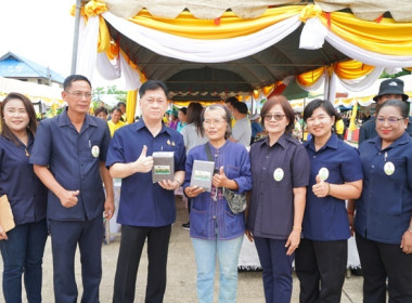 ร่วมเป็นเกียรติพิธีเปิดงานโครงการคลินิกเกษตรเคลื่อนที่ในพระราชานุเคราะห์ สมเด็จพระบรมโอรสาธิราชฯ สยามมกุฎราชกุมาร เฉลิมพระเกียรติ พระบาทสมเด็จพระเจ้าอยู่หัว เนื่องในโอกาสพระราชพิธีมหามงคลเฉลิมพระชนมพรรษา 6 รอบ 28 กรกฎาคม 2567 ... พารามิเตอร์รูปภาพ 13