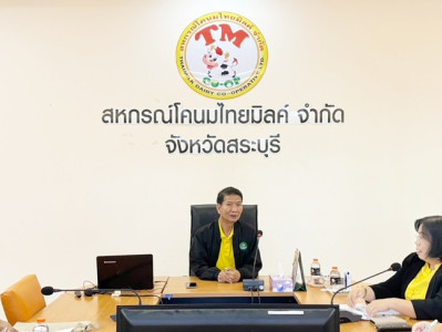 โครงการประชุมเชิงปฏิบัติการกำหนดทิศทางการพัฒนาธุรกิจและนำไปสู่แผนขับเคลื่อนอย่างเป็นรูปธรรม ภายใต้โครงการส่งเสริมและพัฒนาสถาบันเกษตรกร ประจำปีงบประมาณ 2567 รุ่นที่ 1 ... พารามิเตอร์รูปภาพ 1