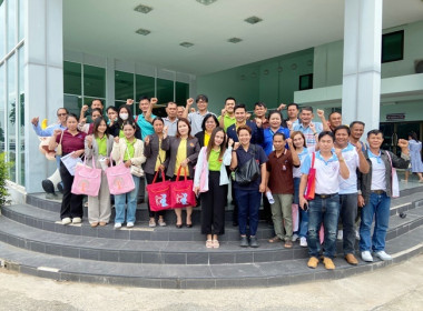 โครงการประชุมเชิงปฏิบัติการกำหนดทิศทางการพัฒนาธุรกิจและนำไปสู่แผนขับเคลื่อนอย่างเป็นรูปธรรม ภายใต้โครงการส่งเสริมและพัฒนาสถาบันเกษตรกร ประจำปีงบประมาณ 2567 รุ่นที่ 1 ... พารามิเตอร์รูปภาพ 2