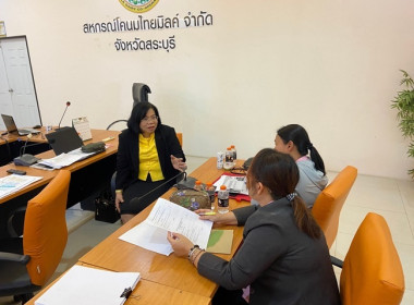 โครงการประชุมเชิงปฏิบัติการกำหนดทิศทางการพัฒนาธุรกิจและนำไปสู่แผนขับเคลื่อนอย่างเป็นรูปธรรม ภายใต้โครงการส่งเสริมและพัฒนาสถาบันเกษตรกร ประจำปีงบประมาณ 2567 รุ่นที่ 1 ... พารามิเตอร์รูปภาพ 6