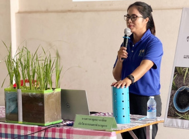 จัดโครงการประชุมเชิงปฏิบัติการการจัดการวัสดุเหลือใช้ทางการเกษตรเพื่อเพิ่มมูลค่าและลดปัญหาสิ่งแวดล้อม ภายใต้โครงการสร้างมูลค่าเพิ่มจากวัสดุเหลือใช้ทางการเกษตร จังหวัดสระบุรี ประจำปีงบประมาณ 2567 ... พารามิเตอร์รูปภาพ 3