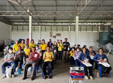 จัดโครงการประชุมเชิงปฏิบัติการการจัดการวัสดุเหลือใช้ทางการเกษตรเพื่อเพิ่มมูลค่าและลดปัญหาสิ่งแวดล้อม ภายใต้โครงการสร้างมูลค่าเพิ่มจากวัสดุเหลือใช้ทางการเกษตร จังหวัดสระบุรี ประจำปีงบประมาณ 2567 ... พารามิเตอร์รูปภาพ 1